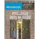 Slika artikla nije dostupna