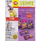 Slika artikla nije dostupna