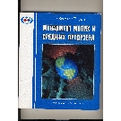 Slika artikla nije dostupna