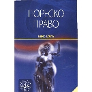 Slika nije dostupna.