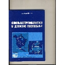 Slika nije dostupna.