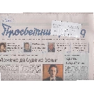 Slika nije dostupna.