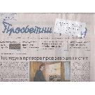 Slika artikla nije dostupna