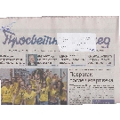 Slika artikla nije dostupna