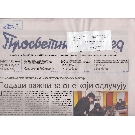 Slika artikla nije dostupna