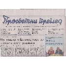 Slika nije dostupna.