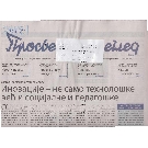 Slika artikla nije dostupna
