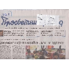 Slika nije dostupna.