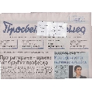Slika nije dostupna.