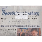 Slika nije dostupna.