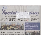 Slika nije dostupna.