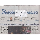 Slika nije dostupna.