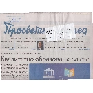 Slika nije dostupna.