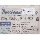 Slika nije dostupna.
