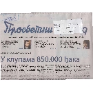 Slika artikla nije dostupna