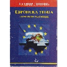 Slika nije dostupna.