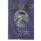 Slika artikla nije dostupna
