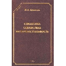 Slika artikla nije dostupna