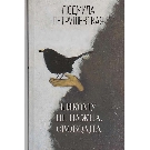 Slika artikla nije dostupna