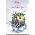 Slika artikla nije dostupna
