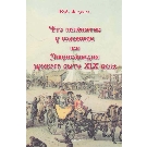 Slika artikla nije dostupna