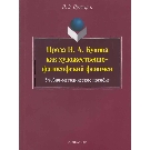 Slika artikla nije dostupna