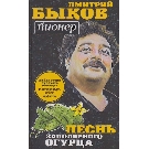 Slika nije dostupna.