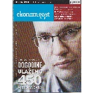 Slika artikla nije dostupna