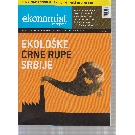 Slika artikla nije dostupna