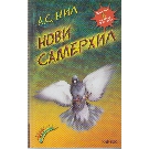 Slika artikla nije dostupna