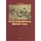 Slika artikla nije dostupna