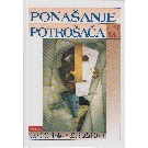 Slika artikla nije dostupna