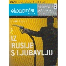 Slika artikla nije dostupna