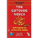 Slika artikla nije dostupna