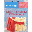 Slika artikla nije dostupna