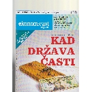 Slika nije dostupna.